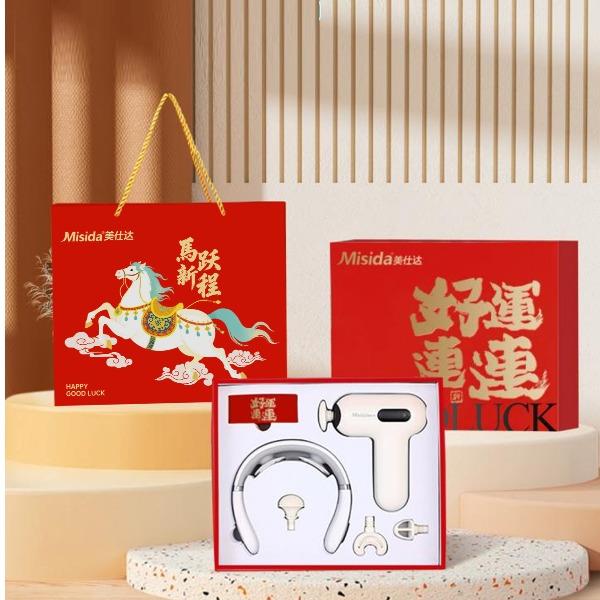 美仕达MS-J06筋膜枪+颈椎按摩器礼盒套装