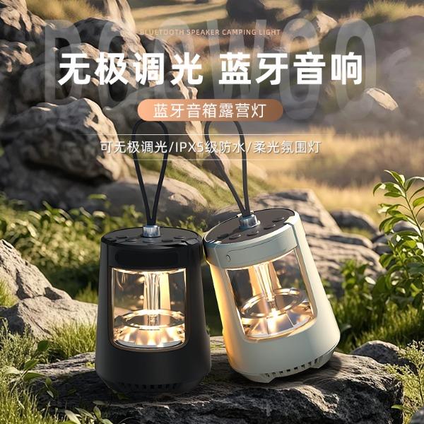 巴赫约翰BACHJOHANN蓝牙音箱QD09