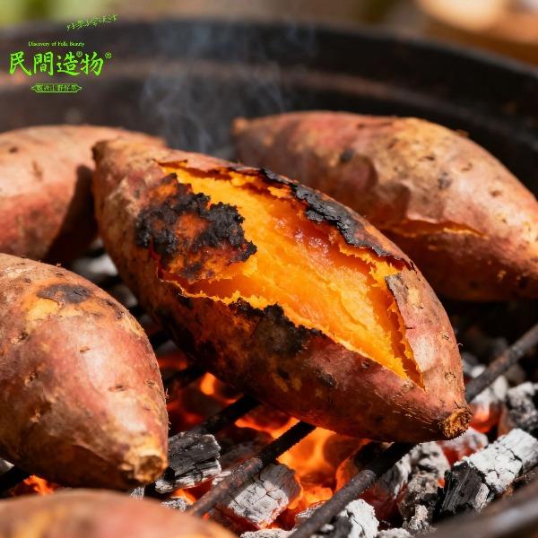 民间造物山东烟薯25号净重8.5斤