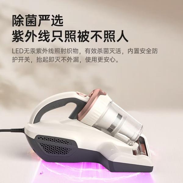 吉米除螨仪B401b