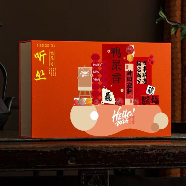 听丛马年鸭屎香