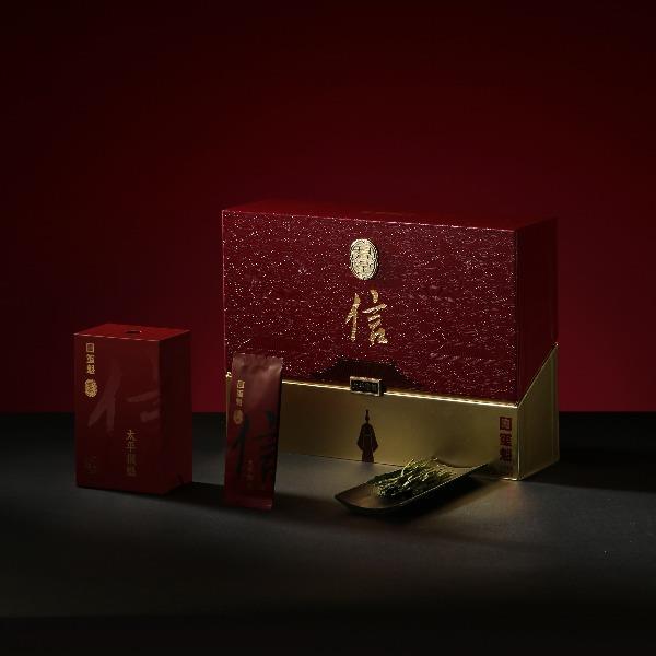 玺魁君子信太平猴魁