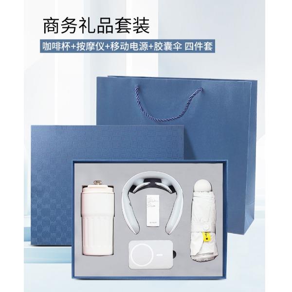 东方韵&EPOT温显咖啡杯颈部按摩仪胶囊伞磁吸快充电源套装