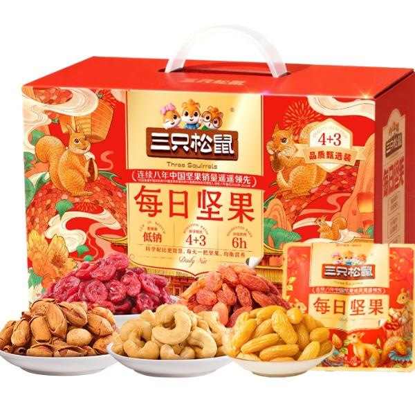 三只松鼠4+3每日坚果750g