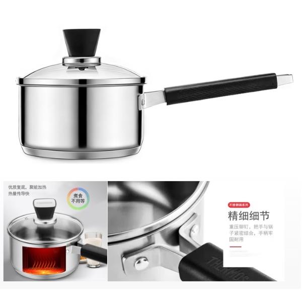 膳魔师奶锅W0G系列WOG-F16