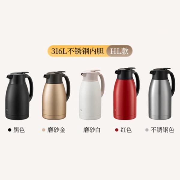 象印保温壶SH-HL15C按压式316钢