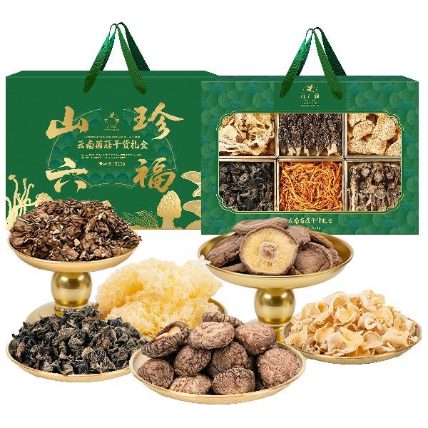 元黍山珍六福云南菌菇礼盒525g