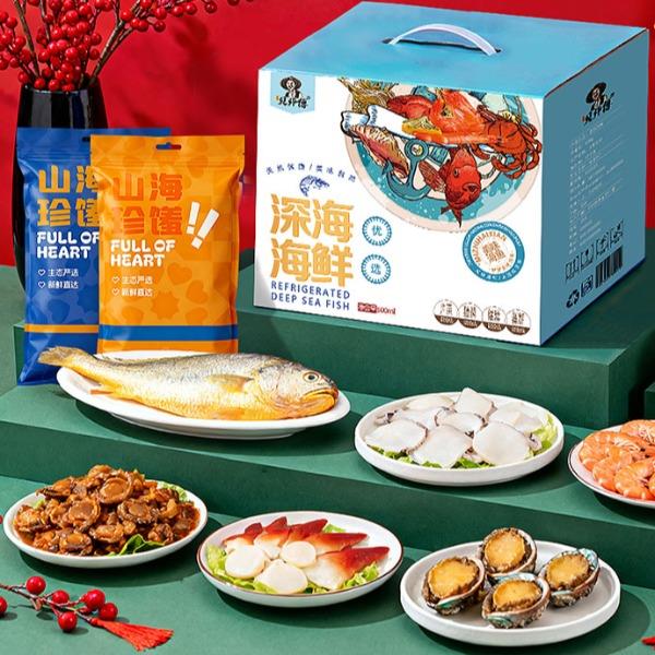 26年贝师傅海鲜礼盒998型-海晏鲜集