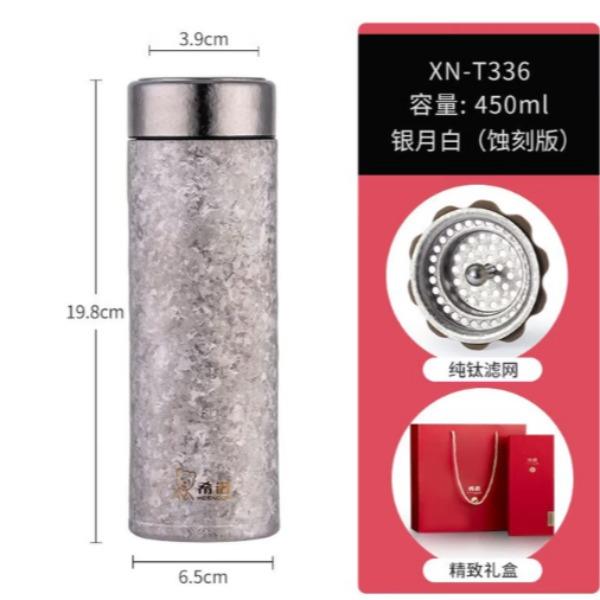 希诺纯钛保温杯XN-T336