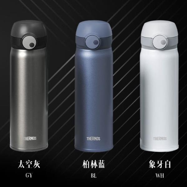 膳魔师钛杯TCTL-500