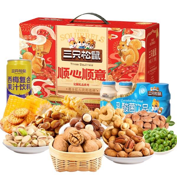 三只松鼠-顺心顺意2181g