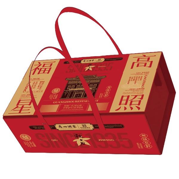 广州酒家福星高照A