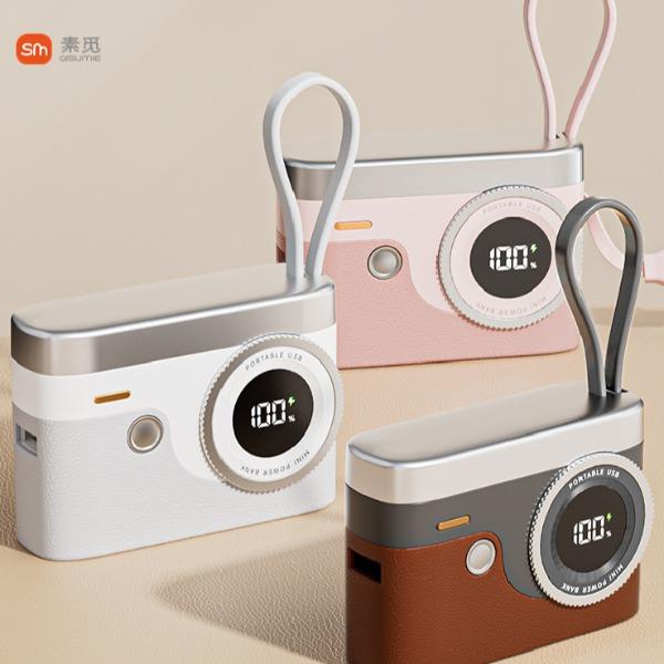 素觅相机自带线快充移动电源T03【10000毫安】