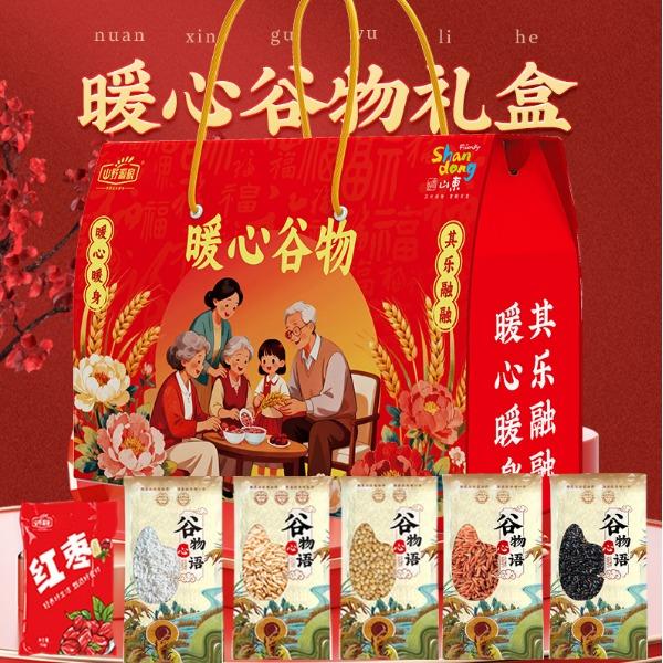 暖心谷物杂粮礼盒组合粗粮红枣糯米燕麦高粱五谷杂粮谷物礼品送礼
