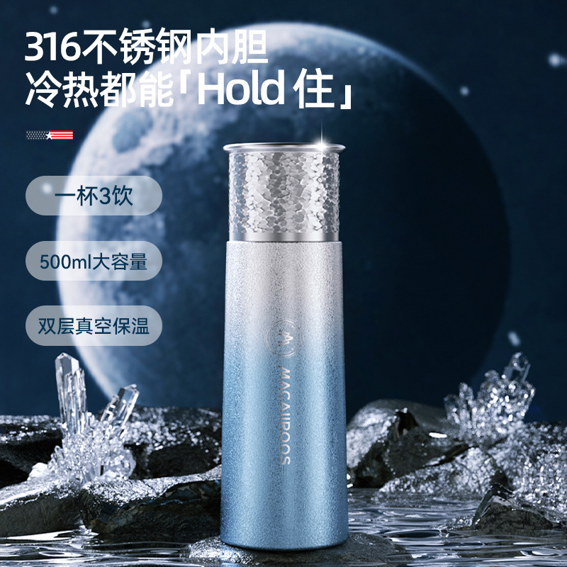 美国迈卡罗不锈钢真空保温杯MC-6510BW