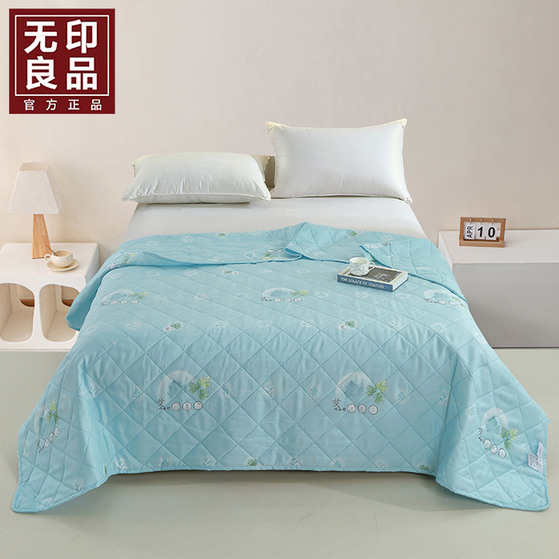 無印良品清雅艾叶冰舒亲肤被WYLP-BX3061