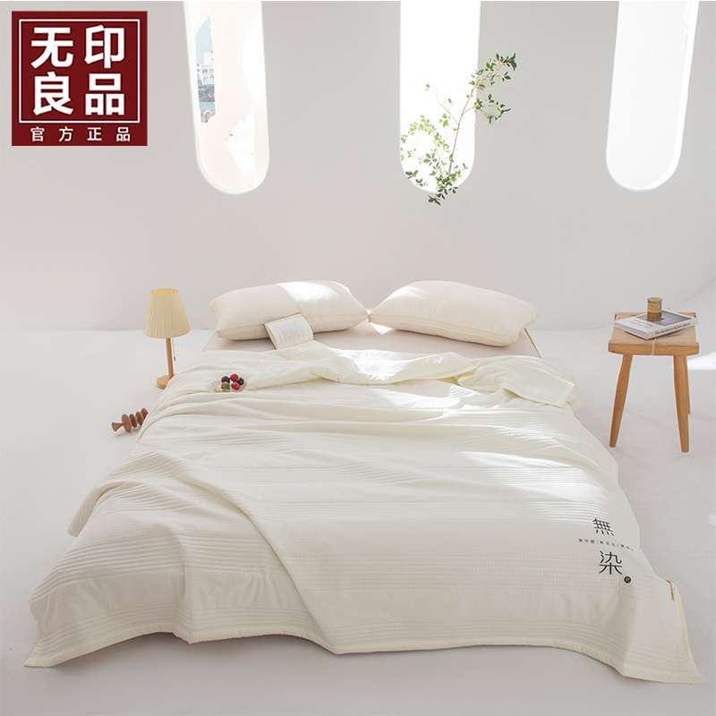 無印良品本品無染舒爽被WYLP-BX3066