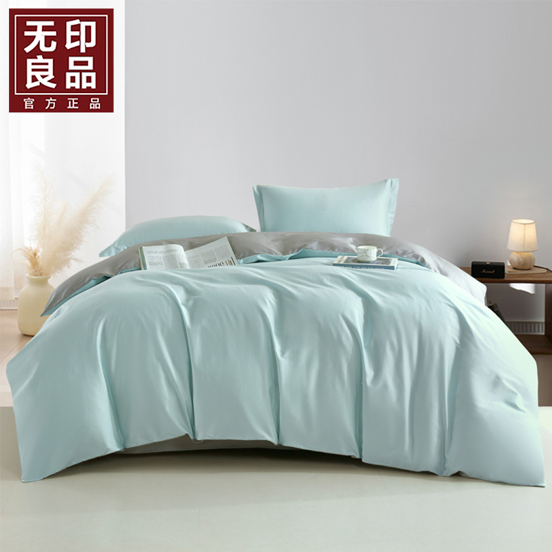 無印良品乐品60s贡缎四件套WYLP-TJ5057