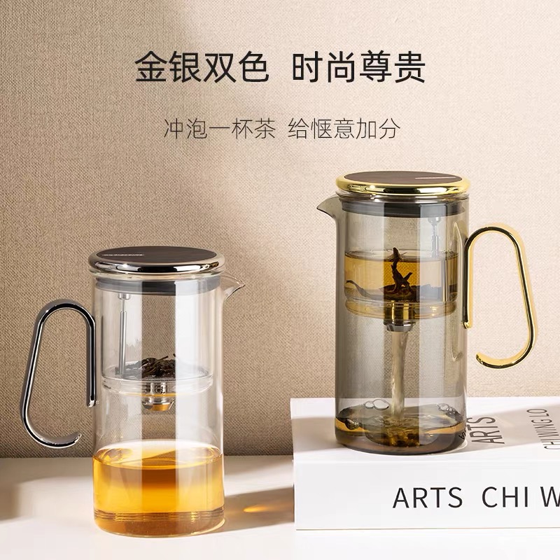 尚明磁吸飘逸杯茶壶茶水分离杯泡茶神壶580mL