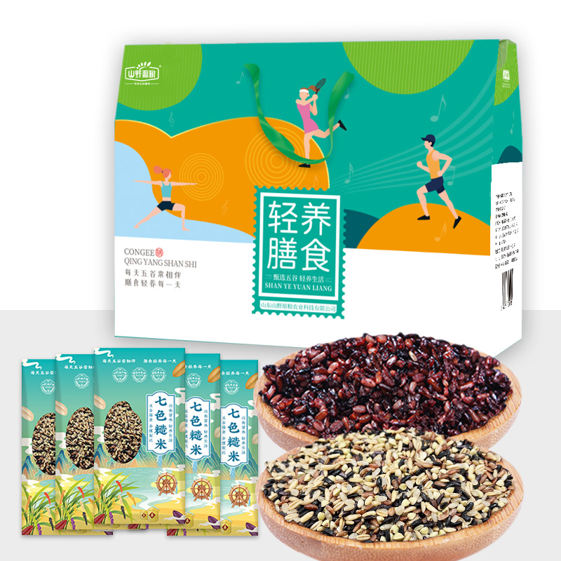 山野源粮七色糙米250g*5袋礼盒装五谷杂粮粗粮组合健身