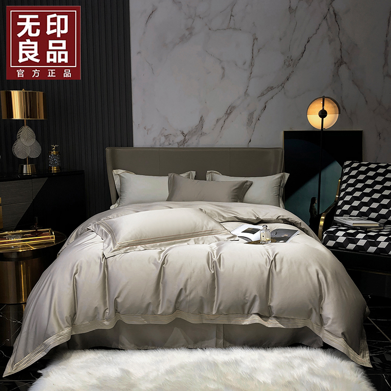 無印良品蔓纱精织床饰套件WYLP-TJ5061