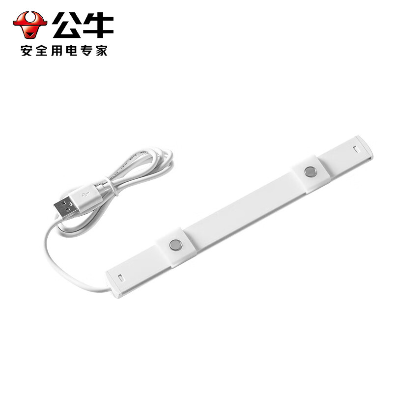 公牛台灯大学生宿舍led学习专用护眼MW-A004B-AE