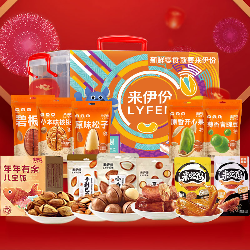 来伊份伊份梦想