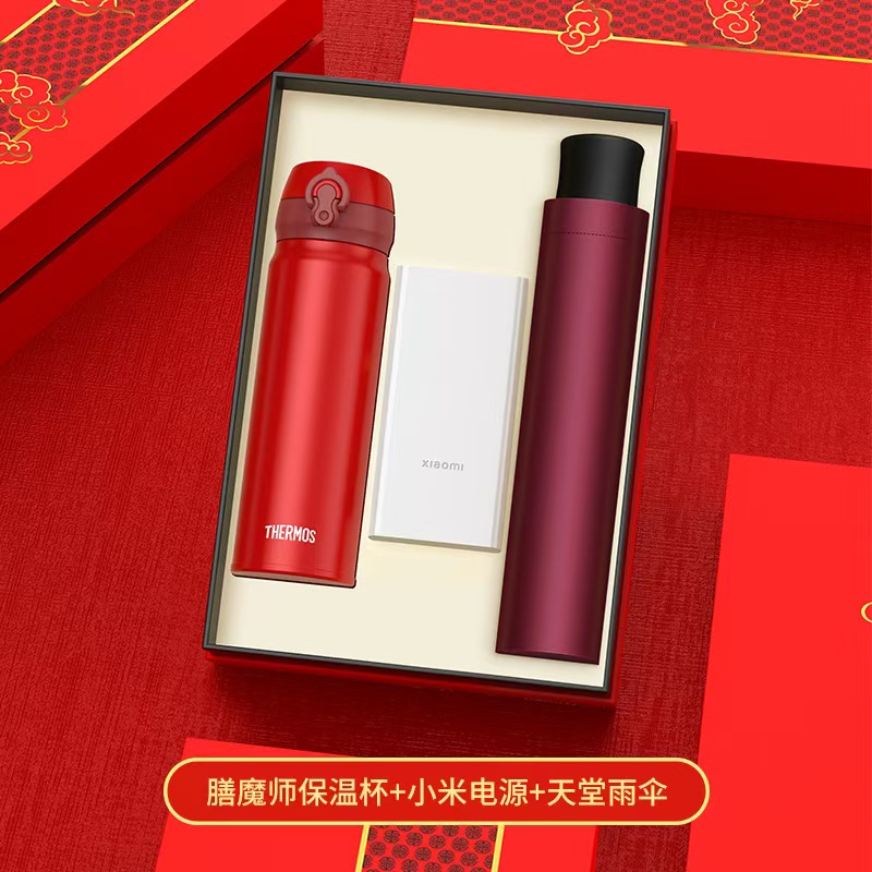 商务礼品套装企业定制logo实用送客户领导伴手礼保温杯礼盒