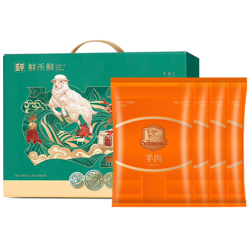 鲜禾鲜冰鲜羊肉礼盒C款4000g