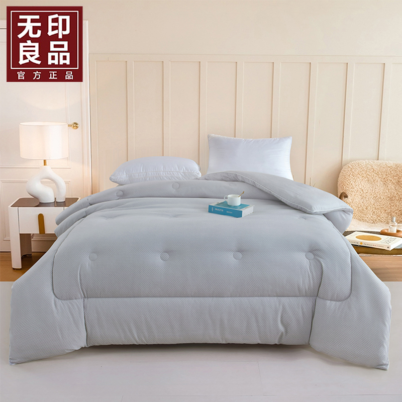 無印良品舒品有氧澳绒被WYLP-BX3029