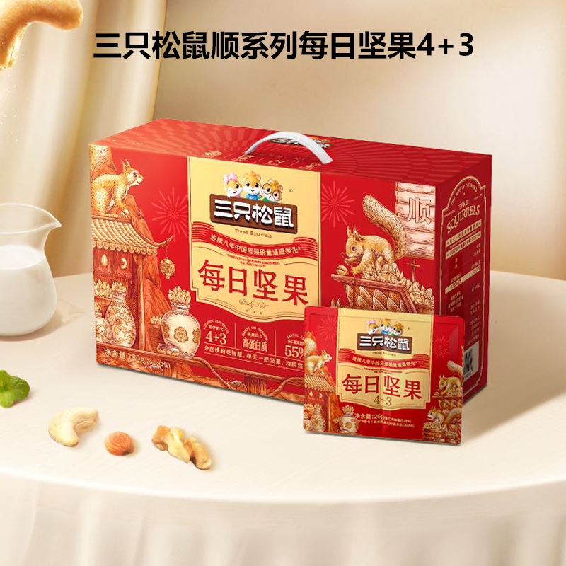 三只松鼠4+3每日坚果780g
