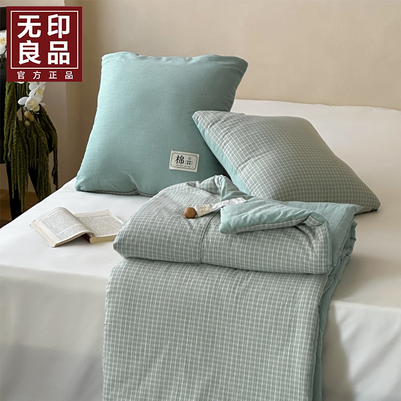 無印良品全棉色织抱枕被WYLP-LS6053