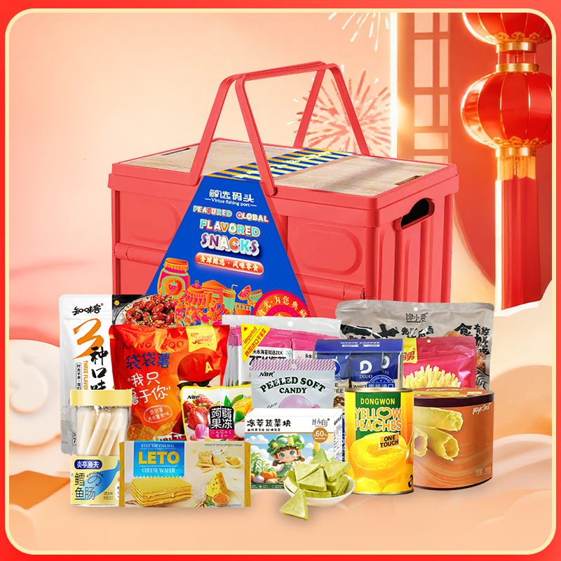 鲸选码头鲸喜满满零食大礼包