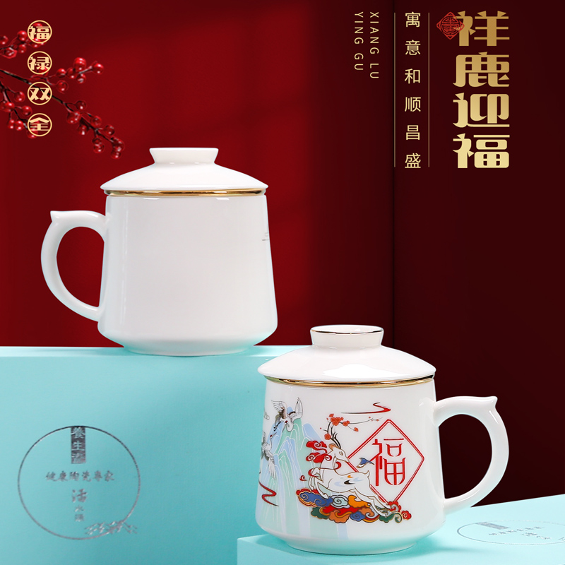 鹏翼羊脂玉瓷福禄同行、千里江山办公杯