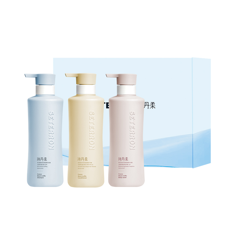 诗丹柔植萃润泽控油洗发水护发素沐浴露3件套