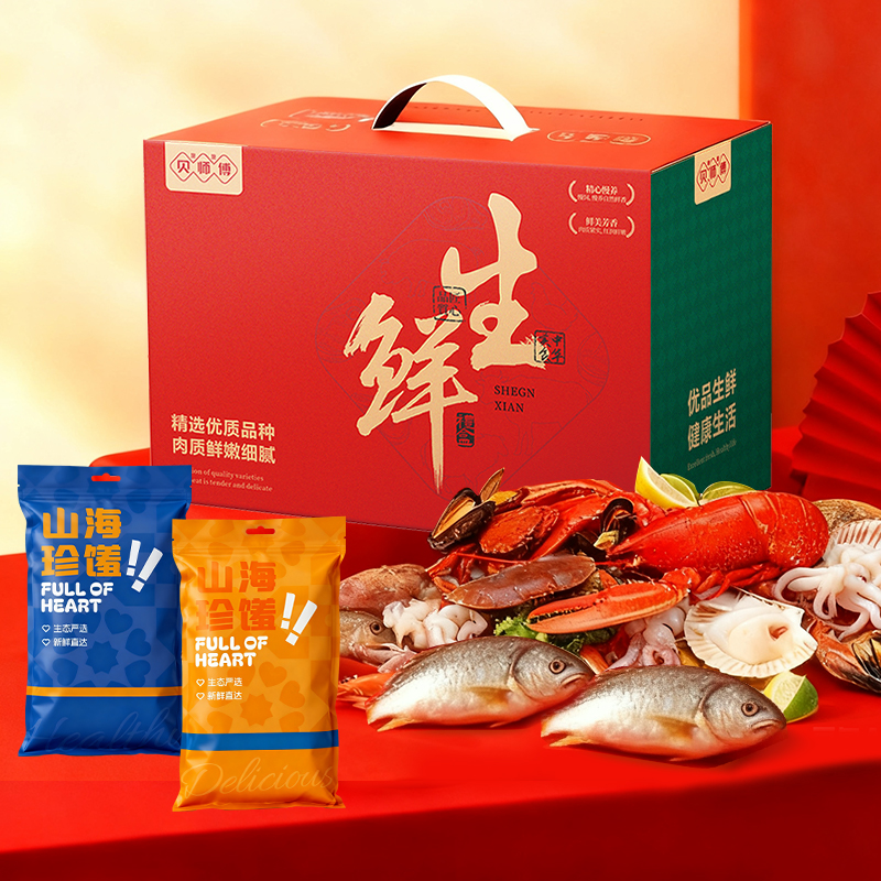 26年贝师傅海鲜礼盒1698型-瑶池鲜贡