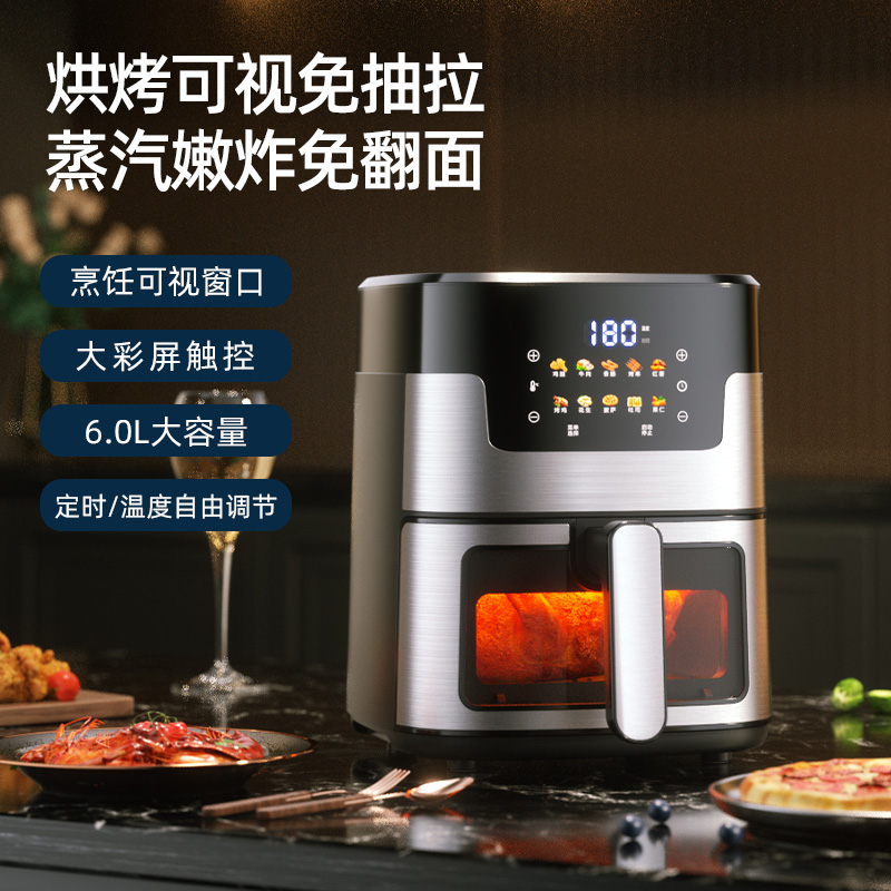 美国迈卡罗可视空气炸锅MC-KL615