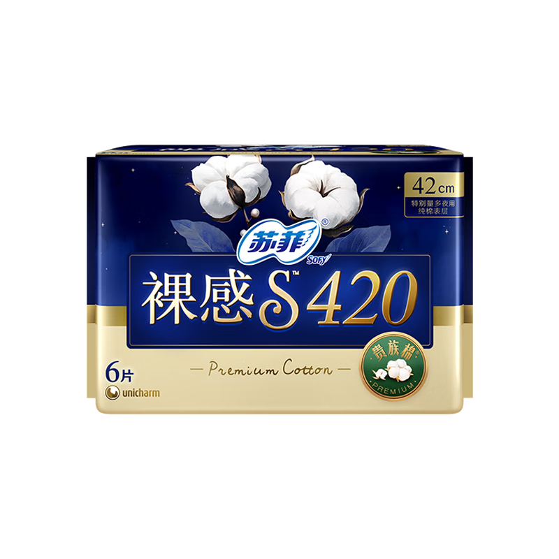 RT-苏菲裸感S贵族系列夜用卫生巾420mm6片