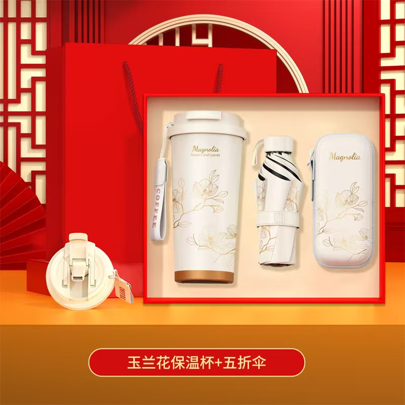 年会商务礼品定制保温杯套装公司周年庆活动实用送员工伴手礼