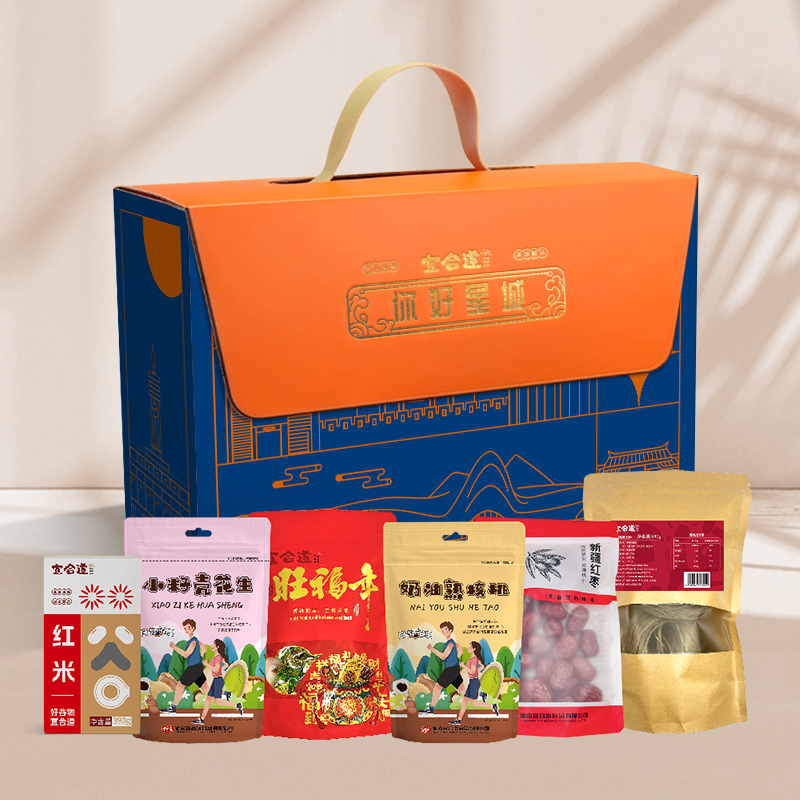 宜合道*你好星城