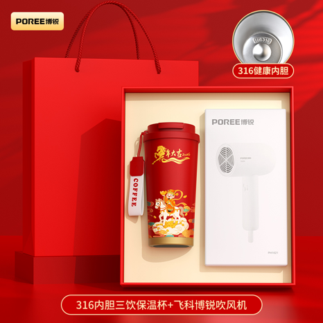 实用商务伴手礼年终纪念品答谢客户