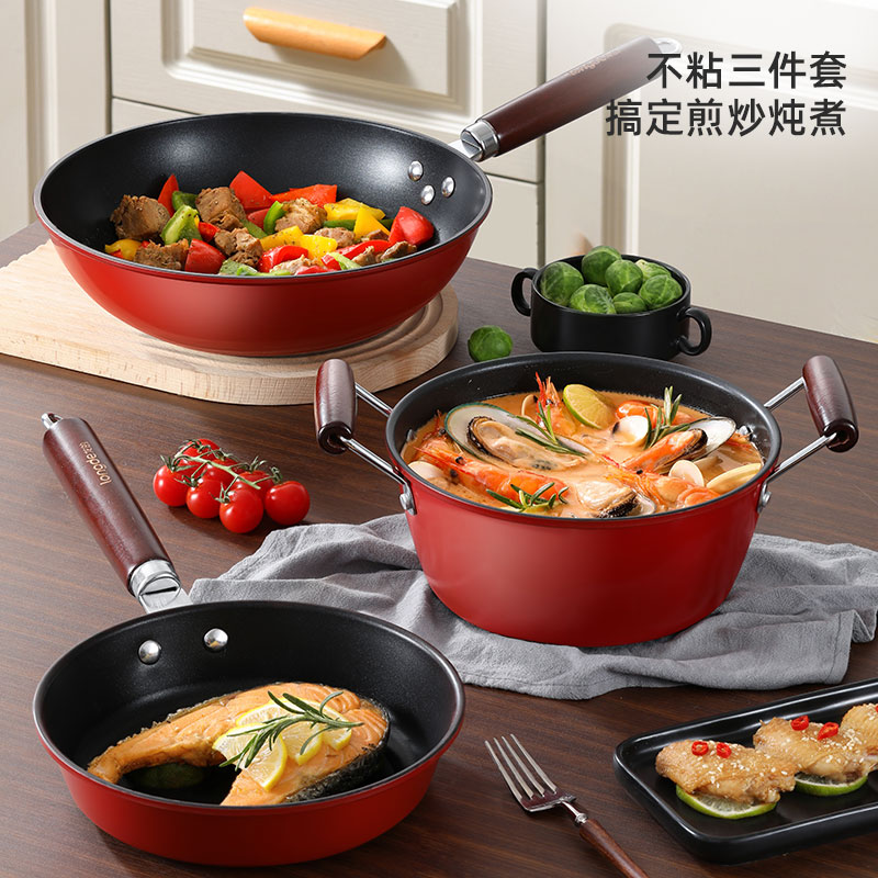 龙的精铁不粘三件套LD-TZ802-3