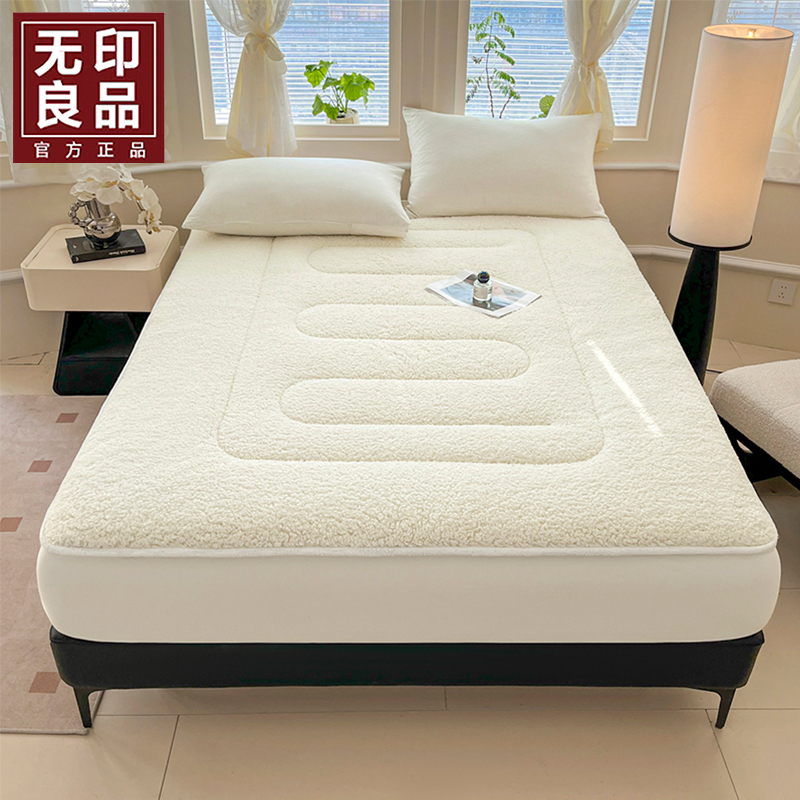 無印良品羊羔绒夹棉超柔床笠WYLP-XL6057