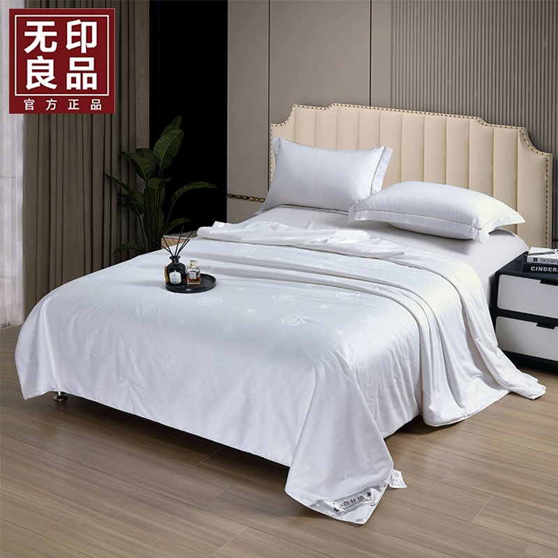 無印良品博品贡缎全棉纯蚕丝被WYLP-BX3081