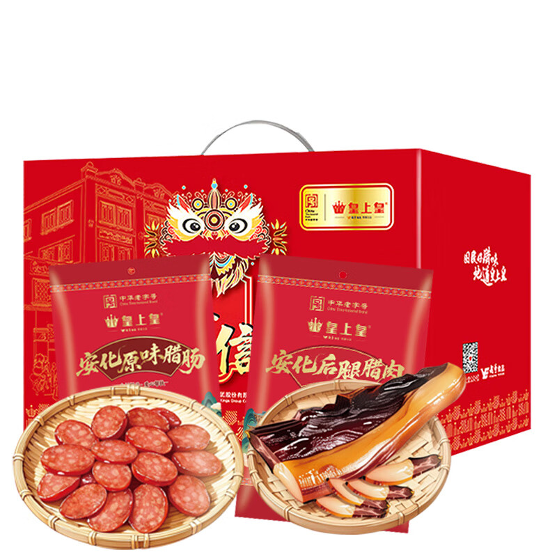 皇上皇开门红礼盒1000g