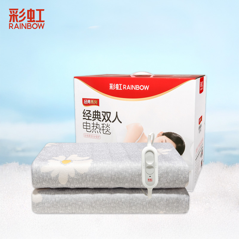 彩虹化纤印花双人电热毯2*1.8米1312