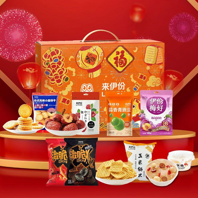 来伊份伊份嘉礼