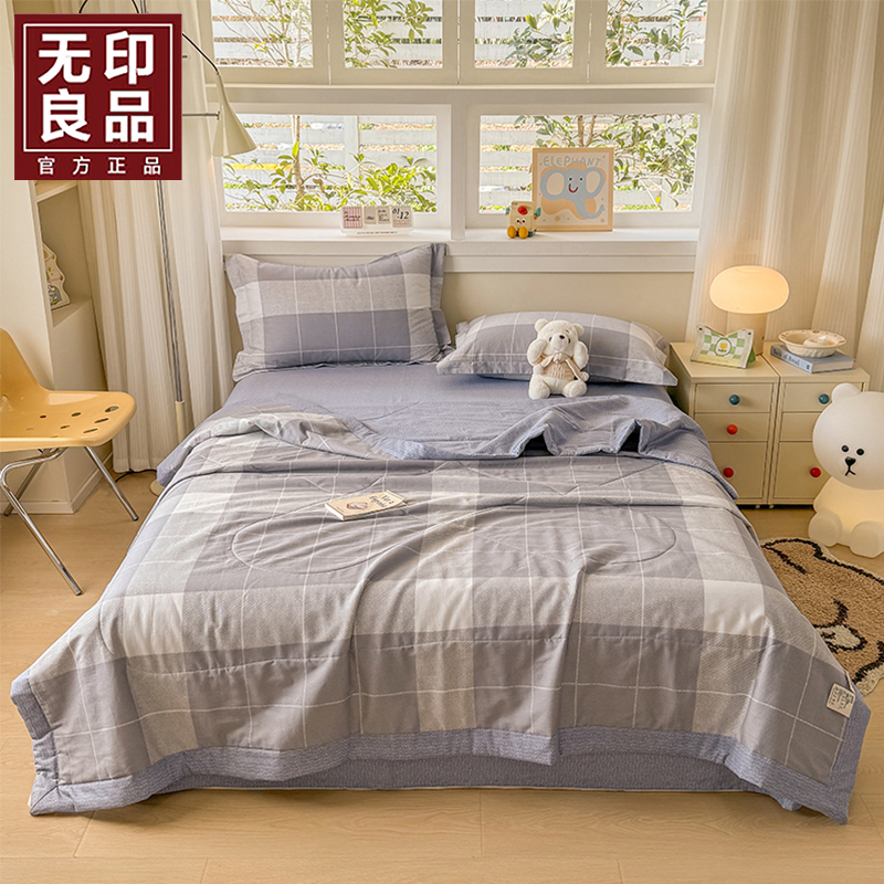 無印良品棉品纯棉花夏被WYLP-BX3072
