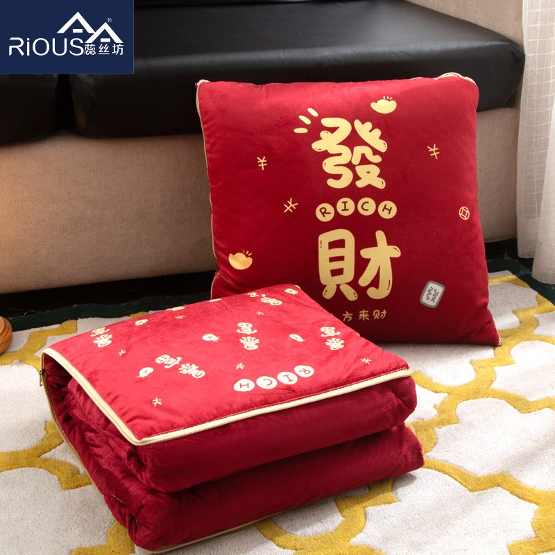 蕊丝坊家纺美好时光水晶绒抱枕被