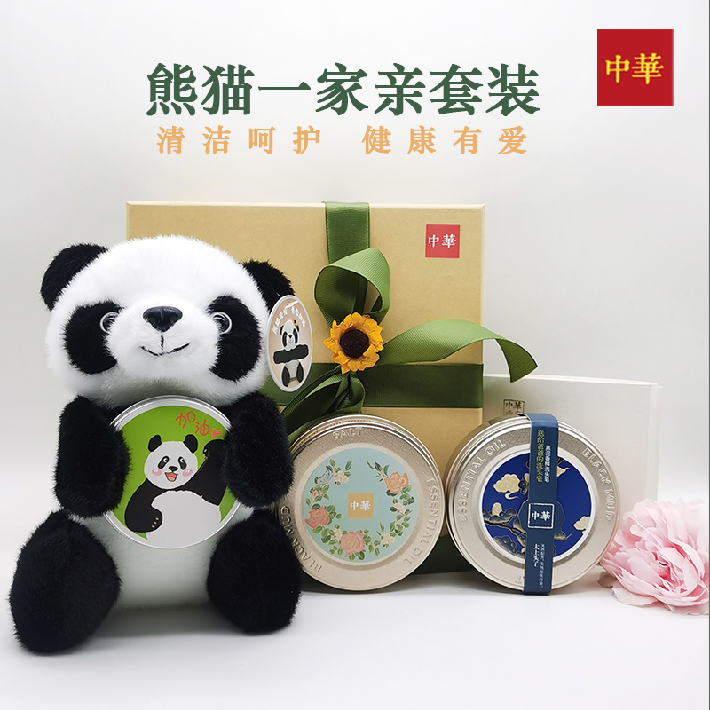中华熊猫一家亲礼盒